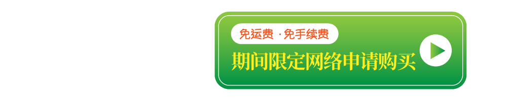 點我購買 贈 瘦身紀錄筆記本 成功率UP！更有動力持續！！