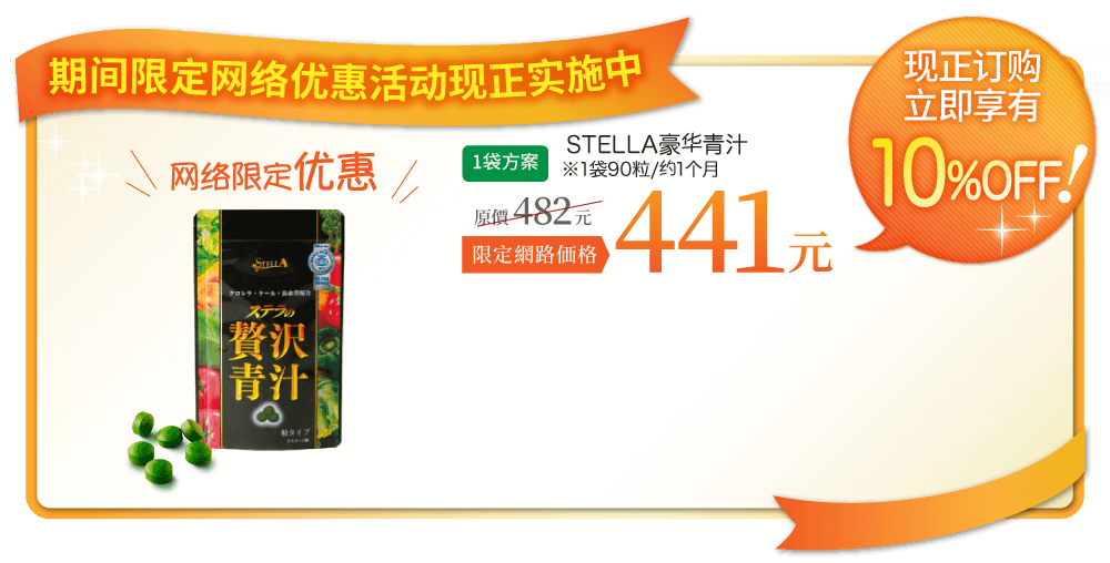 日本直送免運費 期間限定 