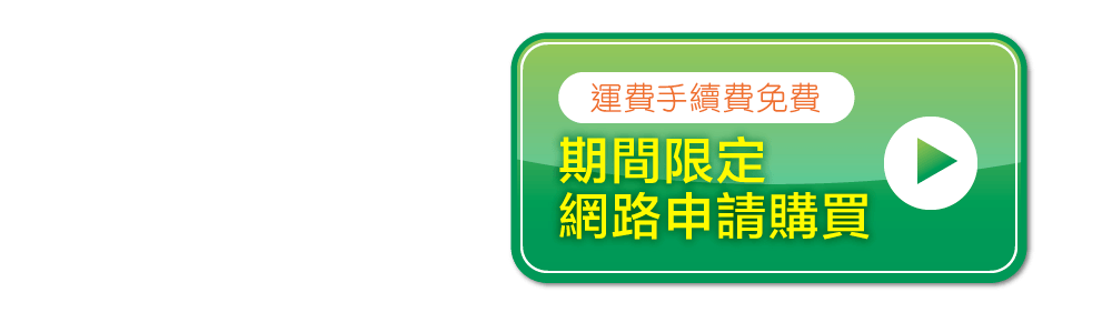 點我購買 贈 瘦身紀錄筆記本 成功率UP！更有動力持續！！