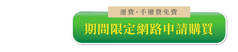 點我購買 贈 瘦身紀錄筆記本 成功率UP！更有動力持續！！