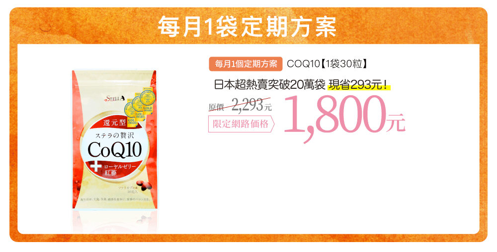 日本直送免運費 期間限定 