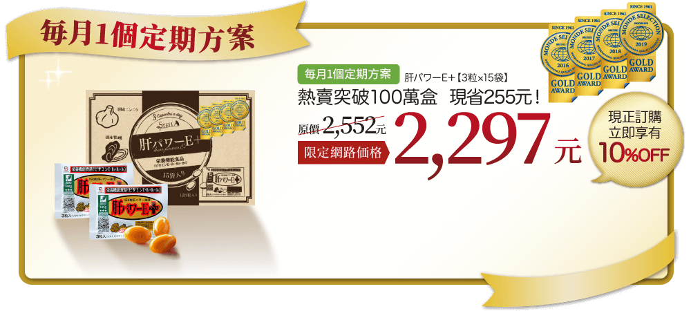 日本直送免運費 期間限定 